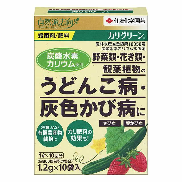 楽天市場】住友化学園芸 ＧＦワイドヒッター顆粒水和剤 1g×6 殺菌剤 希釈用 : 悠彩堂