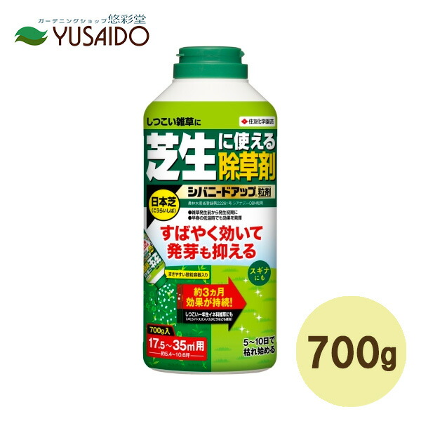 楽天市場】住友化学園芸 シバニードシャワー ２L [除草剤] : 悠彩堂