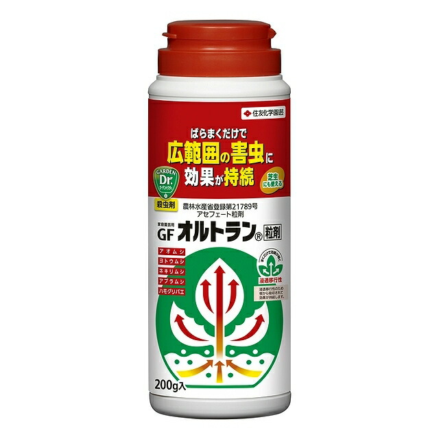 楽天市場】住友化学園芸 ベニカＸ乳剤 ３０ｍｌ : 悠彩堂