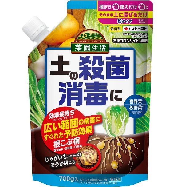 楽天市場】住友化学園芸 ＧＦワイドヒッター顆粒水和剤 1g×6 殺菌剤 希釈用 : 悠彩堂