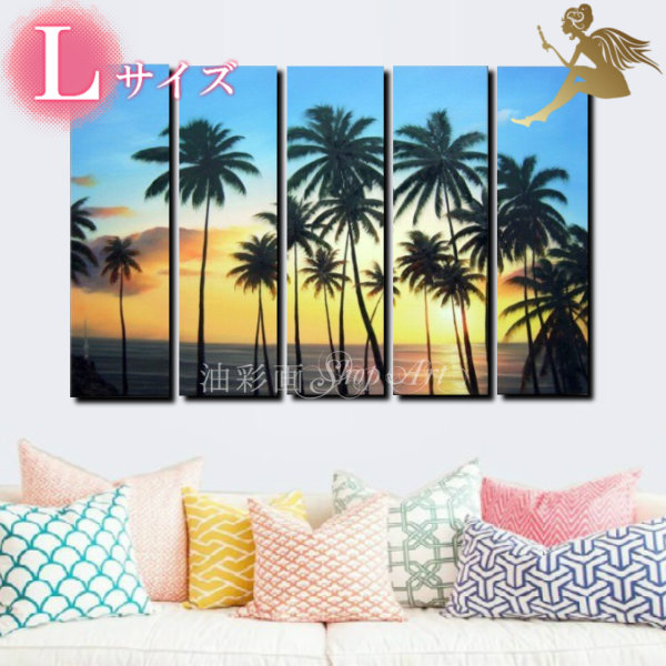 図案 オーナメント 墨付き オイルペインティング 叙景駒絵 図面 ファインアートダイアログボックス 渡津海 送料無料 近代的 家具 アートパネル パネルset やしの樹木 号数 1041d 絵画 海 インテリア 建て場 ハワイアン 風景画 Komma Duesseldorf De