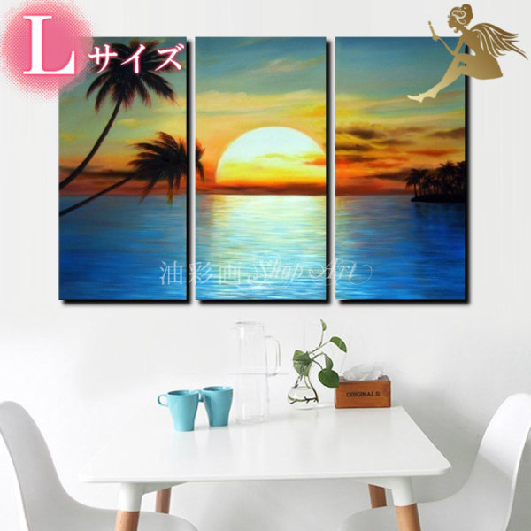 楽天市場 アートパネル 海 インテリア 絵画 手書き 壁掛け 油絵 自然画 絵 送料無料 モダン インテリア アートパネル ３パネルset やしの木と海 Sサイズ 1059 モダンアート アート 絵画 油彩画shop Art