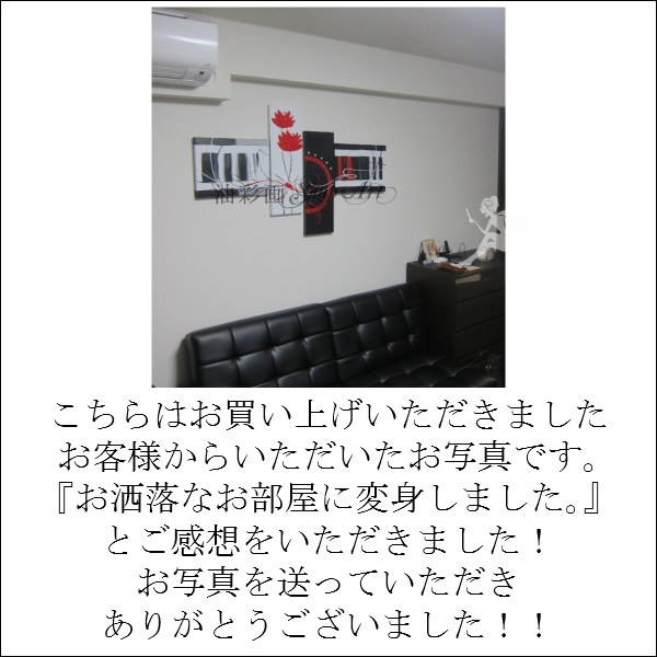 『モダンアートパネル』絵画手書き絵油彩画油絵壁掛け油絵油彩画SHOPART『4パネルSET1093赤い花Sサイズ』