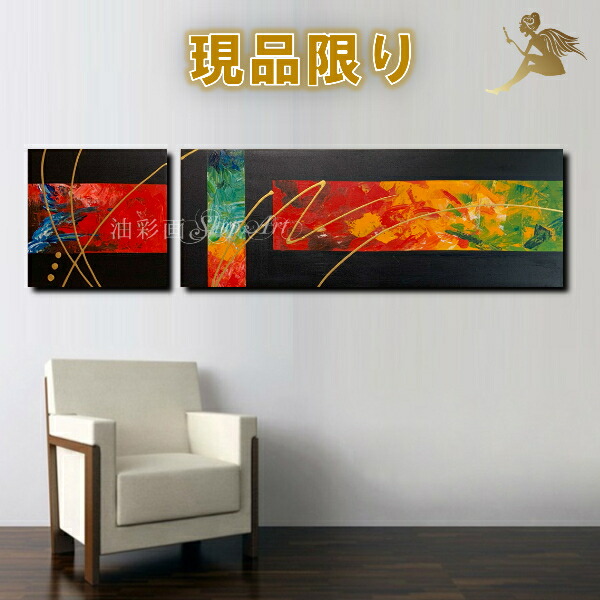 楽天市場】【手書きの油彩画 アートボード】【絵画】【手書き