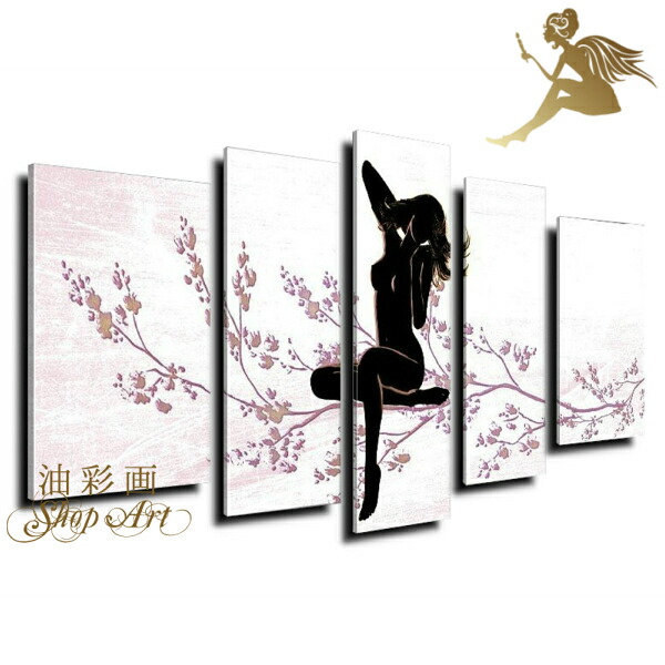 【絵画】【手書き】【壁掛け】【油絵】【風景画】【絵】絵画　インテリア　【送料無料】【絵画　和モダン　絵　和風】『モダン　インテリア　アートパネル　花』５パネルSET『お花と女性　1129』【おしゃれ　和モダン　インテリア】｜油彩画SHOP　ART