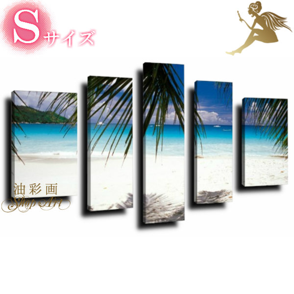 画像絵図 渡津海 アートパネル 貨物輸送無料 ハワイアン 陳列窓図絵 外装 調度品 絵墨痕 油絵画 油彩 眺望画 5パネル 純白ビーチ S大いさ 1166s 盛り場アート お洒落なバリヤー飾壁に架けるだけ 明瞭 Chohanestate Com