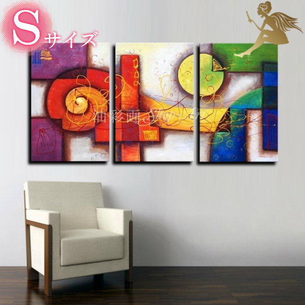 楽天市場】【手書き】【油彩画】【油絵】【壁掛け】絵画