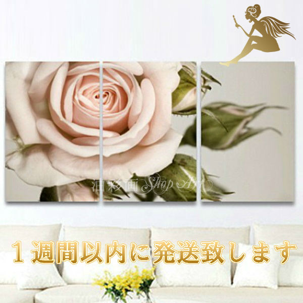 週間以内に発送可能 絵画 絵おしゃれインテリア 送料無料 壁掛け 手書き 油絵 風景画 人気の限定商品アートパネル 花 クラシカル モダン インテリア アートパネル 3パネルset ピンクのバラ C1sign Com