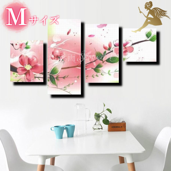 絵画 インテリア アートパネル モダン 花 まとめ買い特価 モダン