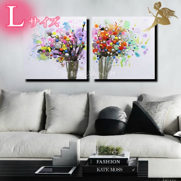 絵画 インテリア 油絵 uF6-062304 花 絵画 インテリア 油絵 uF6-062304 花 絵画 インテリア 油絵 uF6