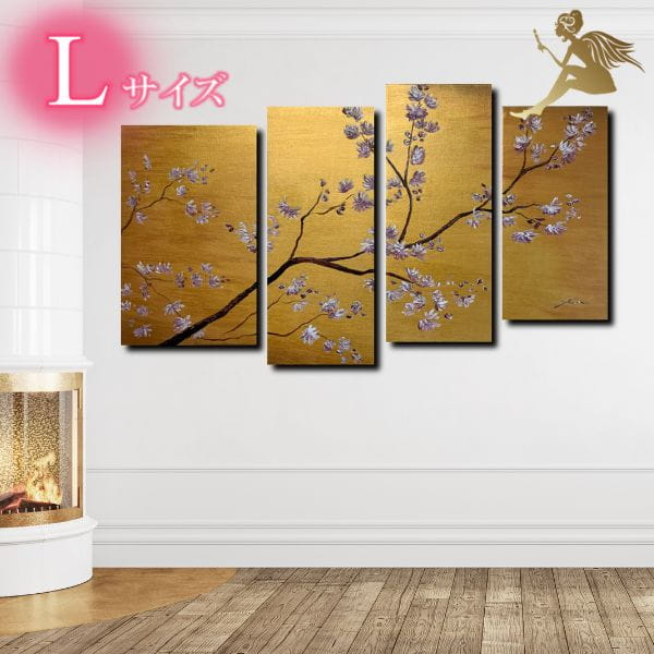 モダン アートパネル『絵画』 手書きの油彩画『風景』日本 絵画 インテリア 【送料無料】 和モダン 和風 和室 『４パネルＳＥＴ 小枝の花 ゴールド Lサイズ 1874l』 おしゃれ 上品 手軽に飾れる 【油絵】【景色】【絵】【上品】
