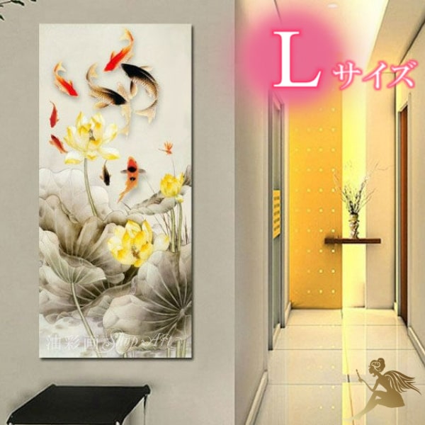 【油絵】【風景画】【手書きの油彩画】特大 １パネル 『モダン アートパネル』 絵画 インテリア 【送料無料】 【アートパネル 花 ＢＩＧサイズ】 おしゃれ 和モダン インテリア 【絵画】【手書き】【壁掛け】 【絵】 人気『鯉 Lサイズ 5001』