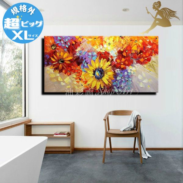 アートパネル 花【送料無料】 絵画 壁掛け インテリア 絵 手書き 油彩画 油絵 風景画 モダン アートパネル 『特大１パネル 黄色の花々規格外-XLサイズ』 絵 植物 壁飾り 凸凹質感 ウォールデコ アートボード かけるだけで簡単 おしゃれな部屋