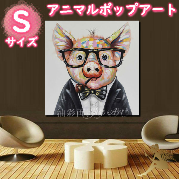 手書き油絵 七色ブタさん 絵画 インテリア 油彩画 手書き油絵 七色のブタさん 絵画 インテリア 油彩画｜Yahoo
