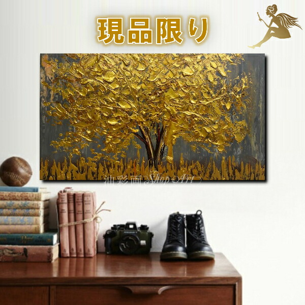 楽天市場】アートパネル メタリック 凸凹質感絵画 インテリア【送料