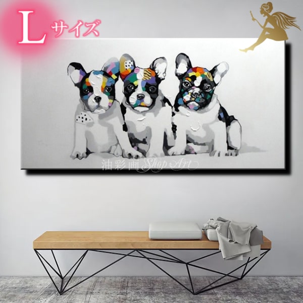 楽天市場】絵画＼空間にユニークな彩りを 油絵 【ワンマン ドライブ