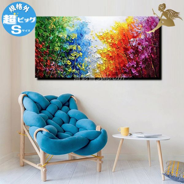 楽天市場】絵画 手書き 壁掛け油絵 風景画 絵お手軽インテリア【送料