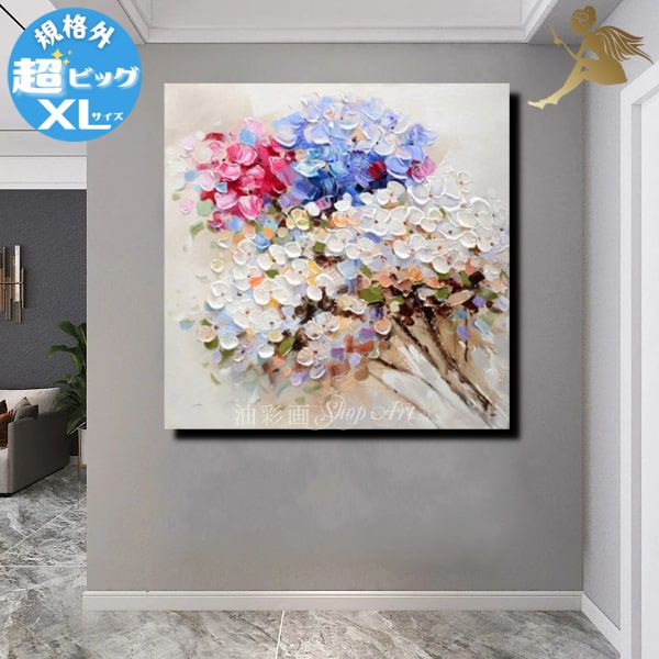 モダン アートパネル絵画 花 インテリア【送料無料】油彩画 手塗 壁掛け油絵 風景画 絵『特大１パネル 小花の花束 規格外-XLサイズ』ウォールアート 壁掛けアートカラフル 綺麗 凸凹質感｜油彩画SHOP　ART