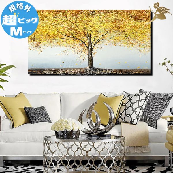 値段応相談！　絵画　インテリア　油彩　油絵 5166maxm.jpg