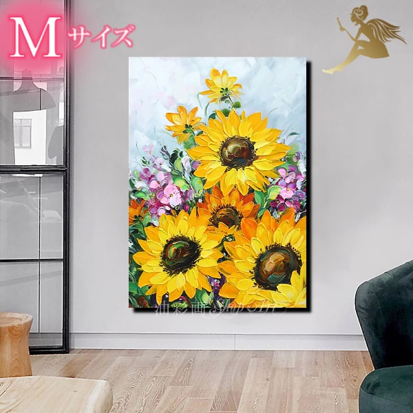 楽天市場】【絵画】【油絵】ひまわり【手書き】【壁掛け】【絵