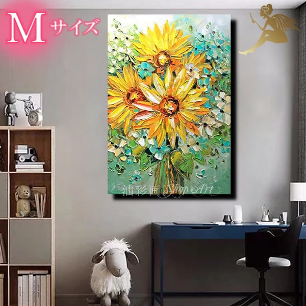楽天市場】【絵画】【油絵】ひまわり【手書きの油彩画】【壁掛け