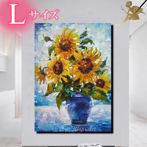 【ひまわりページ】2点オーダー制作 テクスチャーアート　絵画アートパネル テクスチャーアート 絵画 アートパネル フラワーアート