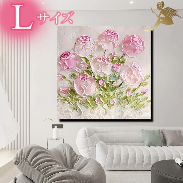 楽天市場】絵画 アート 手書きの油彩画油絵 華やか かわいい