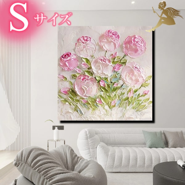 絵画 アート 手書きの油彩画 油絵 華やか かわいい インテリアボード 【送料無料】 モダン アートパネル 花 『特大1パネル クラシカルホワイトピンクローズ　Sサイズ 5277s』 【おしゃれ パネルアート】