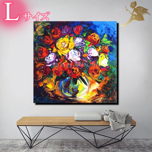 モダン アートパネル 絵画お花 インテリア【送料無料】アートボード 壁掛け『特大1パネル 花瓶のビビットローズ　Lサイズ 5283l』おしゃれ 完成品手軽に飾れる手書きの油彩画 華やか｜油彩画SHOP　ART 27,232円