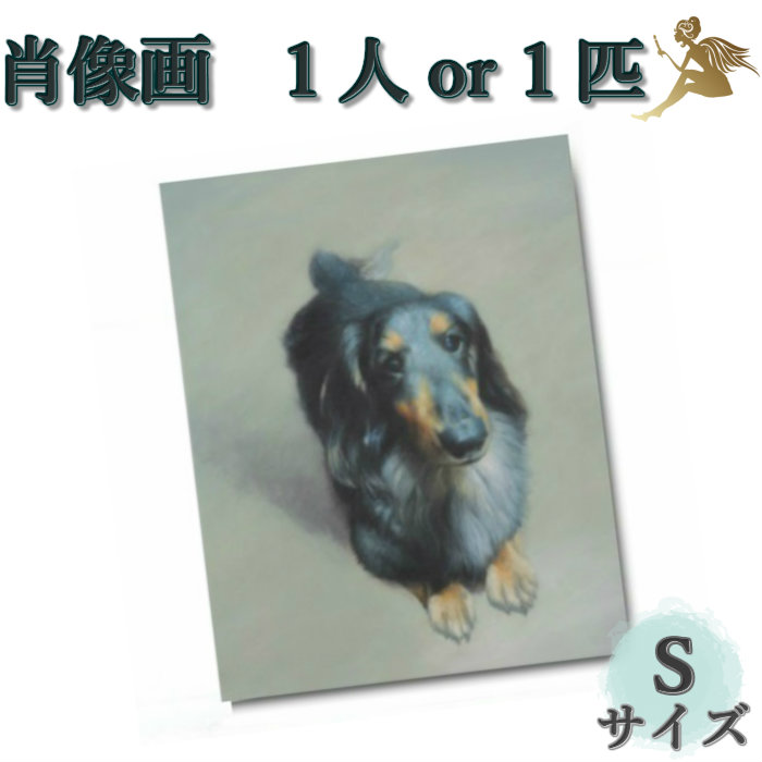 オーダーアート　肖像画『世界で1つ　本格アートパネル』1名Ｓサイズ/手書きの油彩画【絵画/壁掛け/油絵/絵】『プレゼントに最適』結婚祝い　出産祝い　還暦お祝い　記念品｜油彩画SHOP　ART