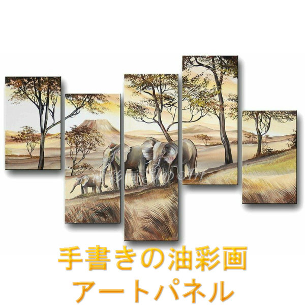 イラスト 装飾 手描き 油絵画 所画 絵絵画 インテリアデコレーション 貨物輸送無料 モダン インテリア ファインアートパネル パネルset 象さんの 匹一家 壁掛け 絵 アジアン立場 インテリア 小意気 壁掛けアート 四つ足画 Ogival Com My