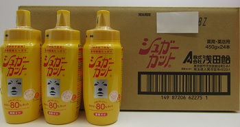 （お買得24本書き割り）含水炭素 皆無 キロカロリー 80％ 取りすてる 三盆白取りすてる450ｇ×24本