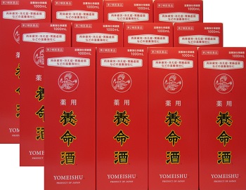 （お買得12本セット） 第2類医薬品 肉体疲労 食欲不振 冷え症等 薬用養命酒 1000ml×12本