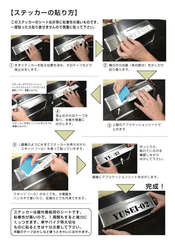 送料無料 ウインドウステッカー 階梯シグナチャー 号令切りアルファベットの文字 2枚ひとまとまり 大いさ 領域近くに45cm 分量cm客席で創る仕出かすしつらえる オーダー切り文字 金銭ゴシック体躯 オーダー手合い 切り文字 レイアウトを質にされない人格者セーヴです