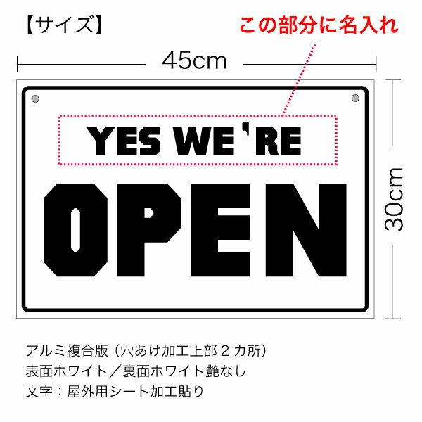 本物保証】 オープンクローズ両面パネル看板 大判Lサイズ