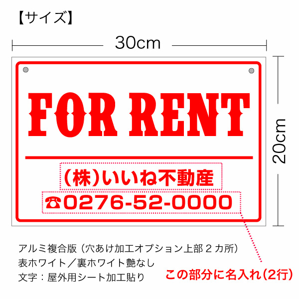 定番キャンバス FOR RENT 片面パネル看板 サイズ www.medicare.co.th