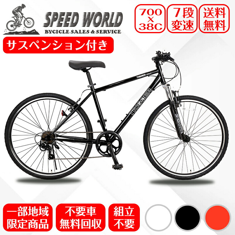 楽天市場】【月末までポイント5倍アップ】自転車マウンテンバイク