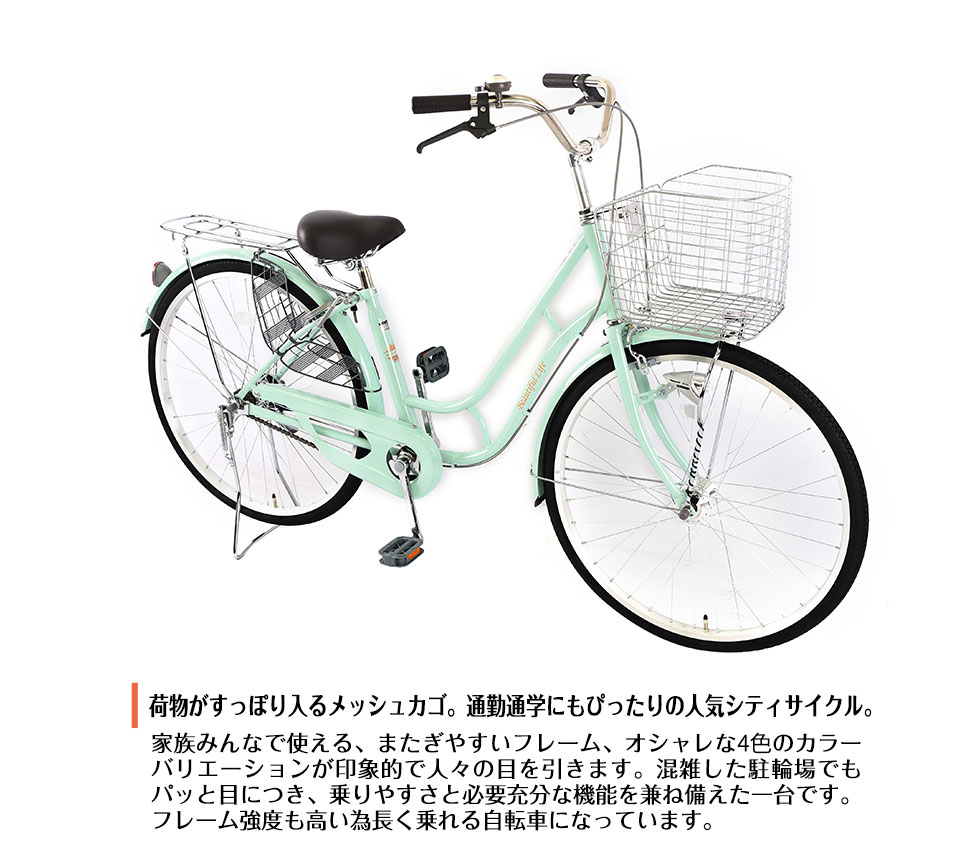 シマノ 自転車 ブレーキ v型