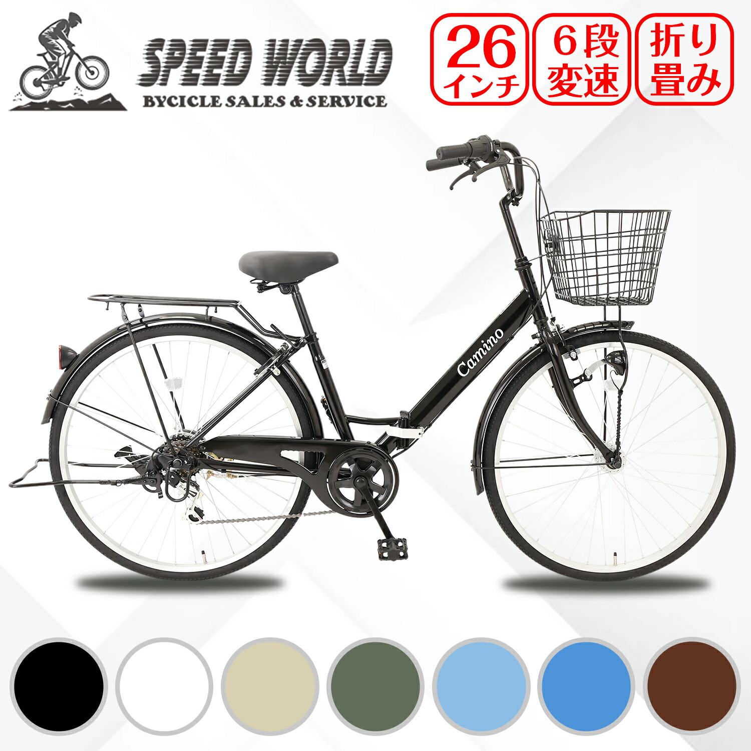 【791】一般車 ママチャリ TRADLINE ブルー 27インチ Celesteno(セレスティーノ) シティサイクル・ママチャリ 27
