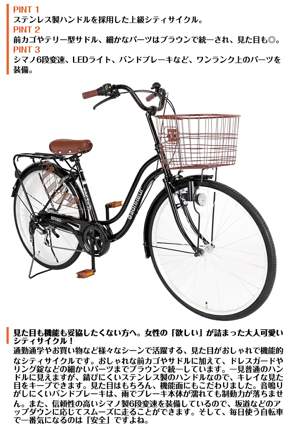 いすなど】 ヤフオク! - 配送先限定送料無料 新車 シティサイクル 26イン... ノーパンク - shineray.com.br