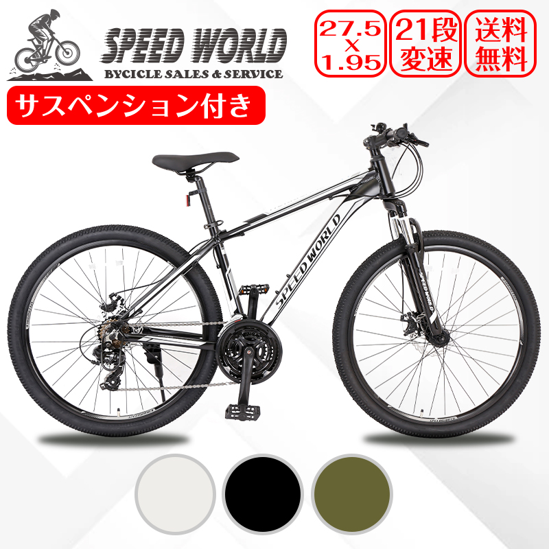 通販日本製アルミフレーム　軽量　オシャレなクロスバイク 90%組立 NEWモデル 自転車本体
