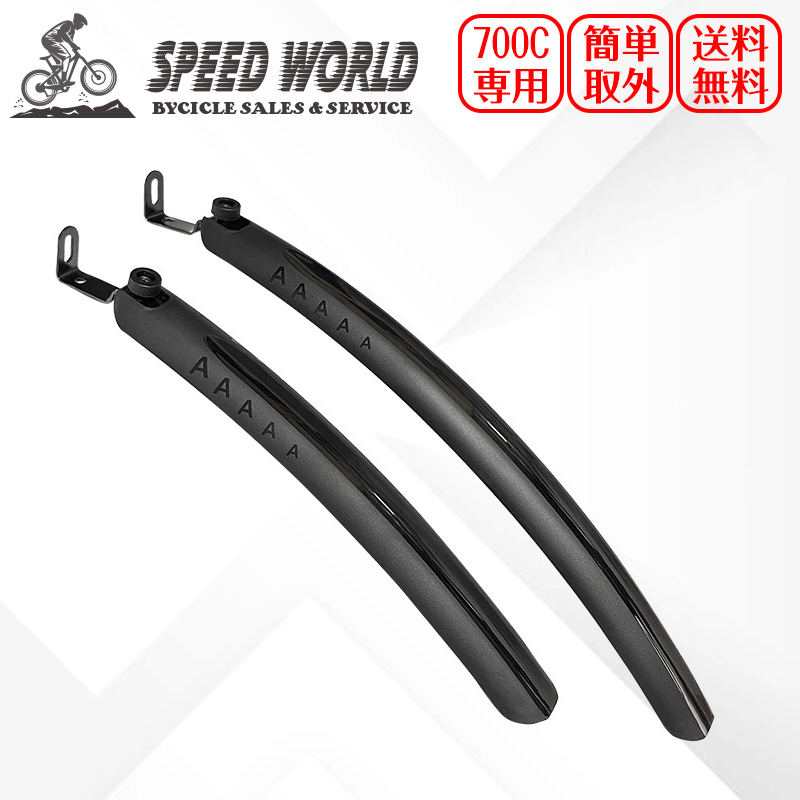 Moo お引き取り限定 メーカー不明 クロスバイク 3x8段ギア Moo様専用 お引き取り限定 メーカー不明 クロスバイク 3x8段ギア