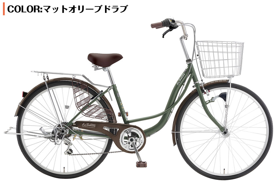 地域限定商品 ディズニープリンセスのベビーグッズも大集合 完成品 完成車 シティサイクル 26インチ ブラック マットグリーン ブルー 英式バルブ 街乗り 通学 買物 新車オートライト 鍵付 大容量カゴ付 おしゃれ ママチャリ 自転車 外装6段変速 通勤