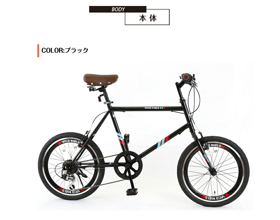 最大83％オフ！ 完成品 完成車 NEWモデル オシャレ ミニベロ 小径自転車 通勤 通学 街乗り シマノ外装7段変速 自転車 20インチ 大人用  変速 小径車 泥除け 高級感 本体保証1年間 男女兼用 おしゃれ Vブレーキ 不要車無料回収 fucoa.cl