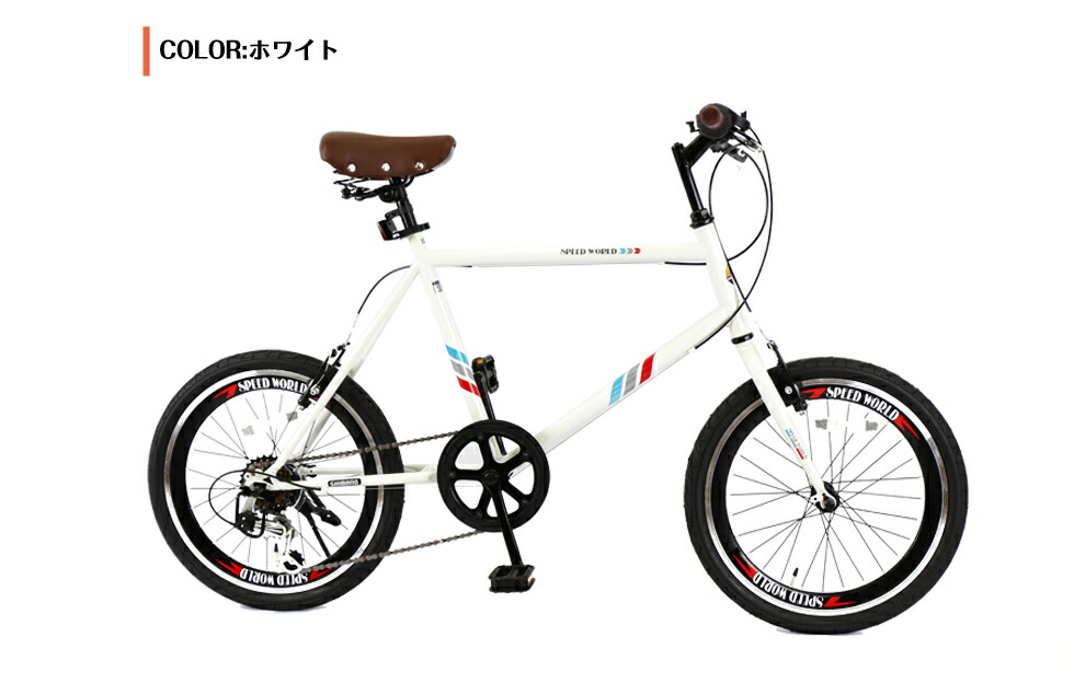 最大83％オフ！ 完成品 完成車 NEWモデル オシャレ ミニベロ 小径自転車 通勤 通学 街乗り シマノ外装7段変速 自転車 20インチ 大人用  変速 小径車 泥除け 高級感 本体保証1年間 男女兼用 おしゃれ Vブレーキ 不要車無料回収 fucoa.cl