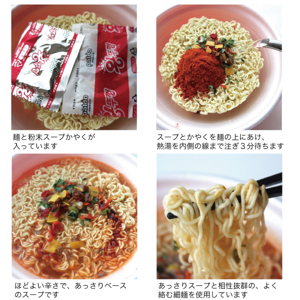 大立者マグカップラーメン ワントゥッコン カップヌードル 4食硬化 王の鞘 フタをお円板のあるいはまたに使える キングサイズの王族カップラーメン ワントゥコン ワンツコン Nobhillmusic Com