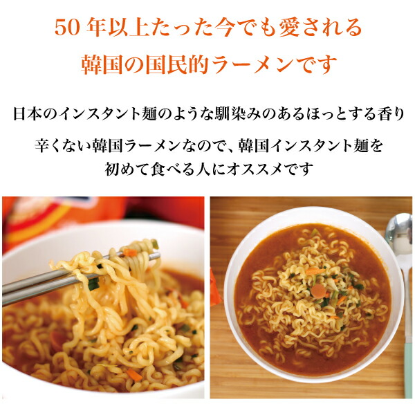 韓国ラーメン 韓国なのに辛くないぞ シリーズ 人気6食セット カムジャ麺 ジャガイモラーメン 2食 三養ラーメン サムヤンラーメン 2食 サリコムタン麺 サリコム湯麺 2食 Giosenglish Com 韓国ラーメン 韓国なのに辛くないぞ シリーズ 人気6食セット カムジャ麺 ジャガイモラーメン 2食 三養ラーメン サムヤンラーメン 2食 サリコムタン麺 サリコム湯麺 2食 Giosenglish Com
