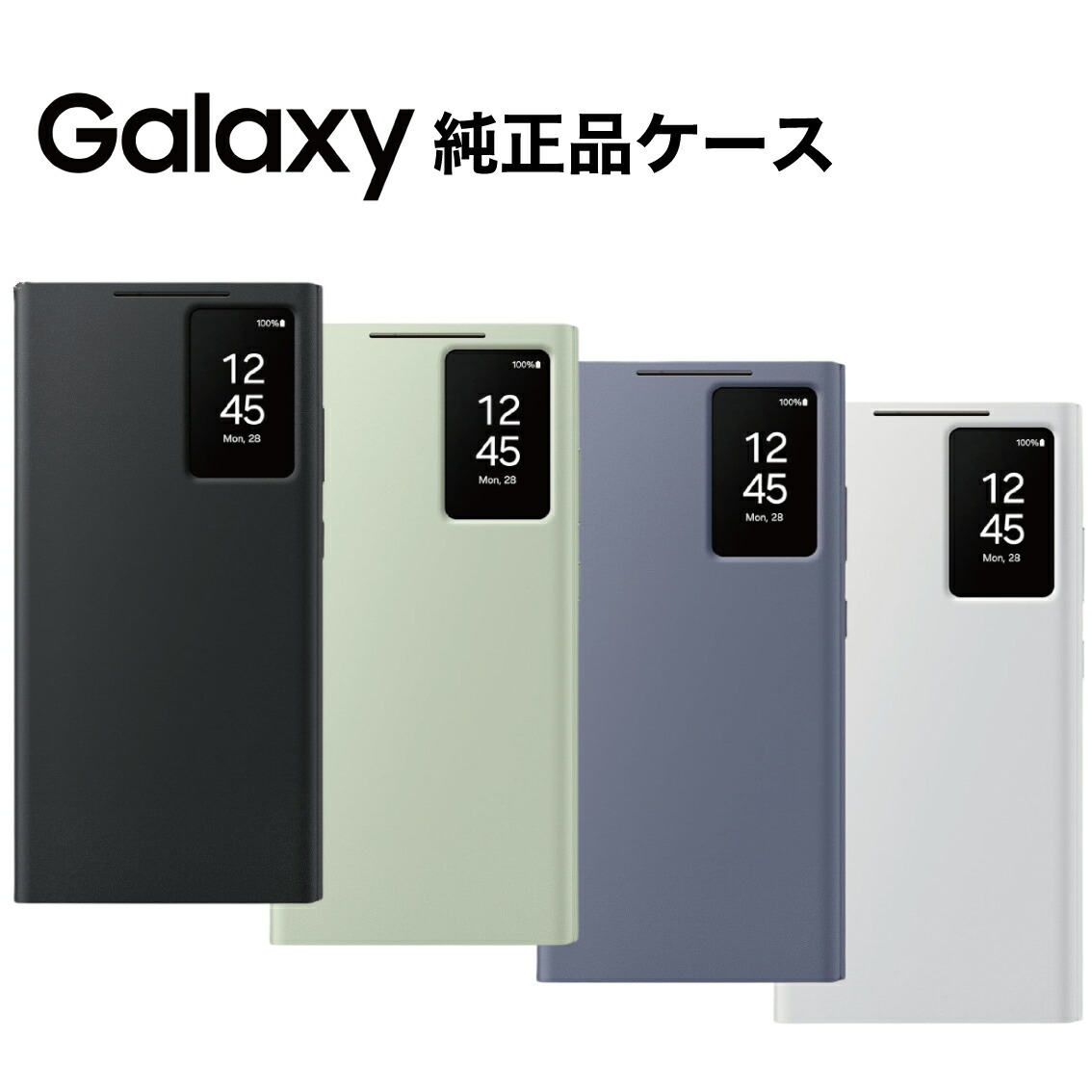 楽天市場】【最安値挑戦】Galaxy S24 Ultra ケース 純正