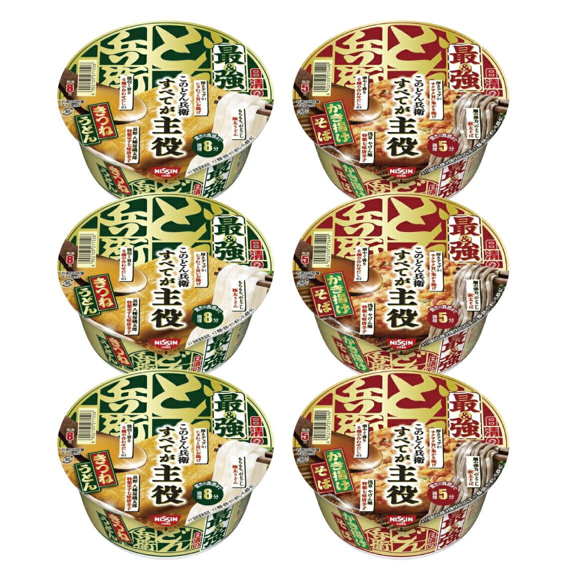 nissin22.jpg