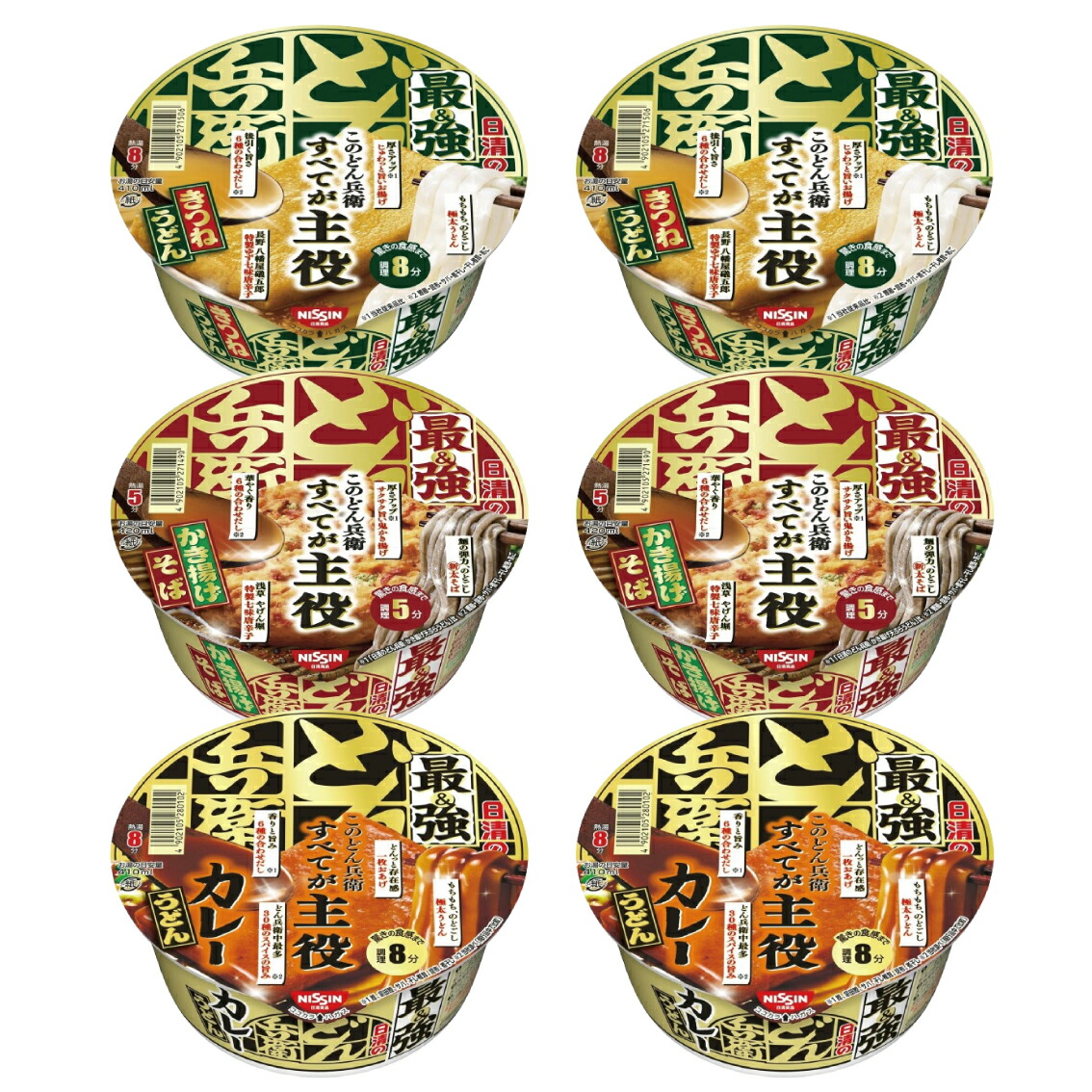 楽天市場】送料無料 日清 最強どん兵衛 きつねうどん93g ×12個